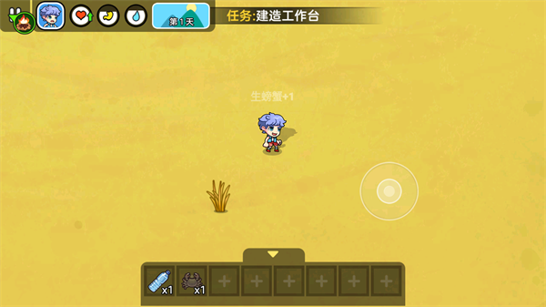 双人海岛求生2