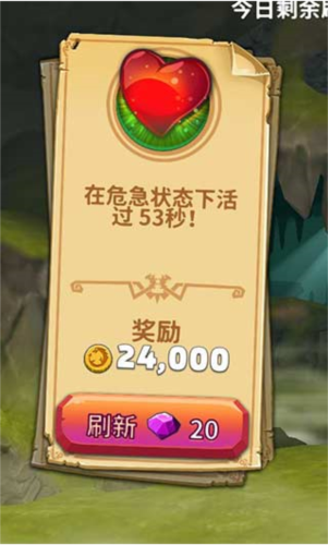 饥饿龙新手攻略2