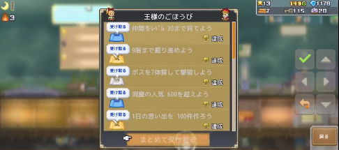 洞穴探险团物语中文版