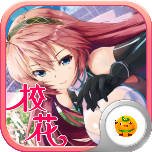 爆衣战姬最新版