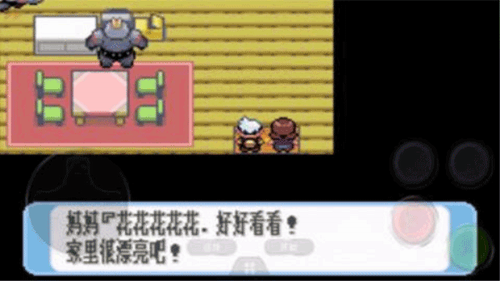 口袋妖怪欧米伽红宝石金手指