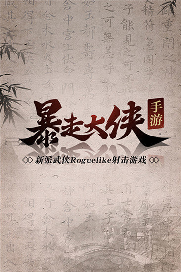 遁地下载网