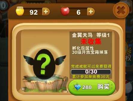 熊出没之熊大快跑8