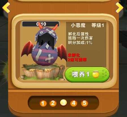 熊出没之熊大快跑9