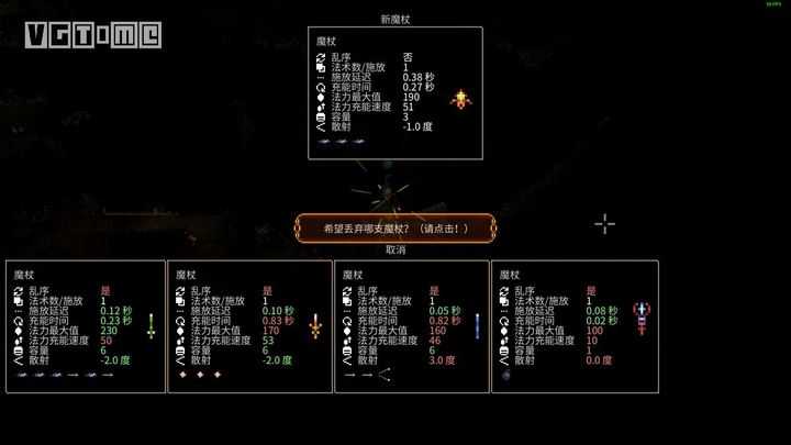 Noita截图