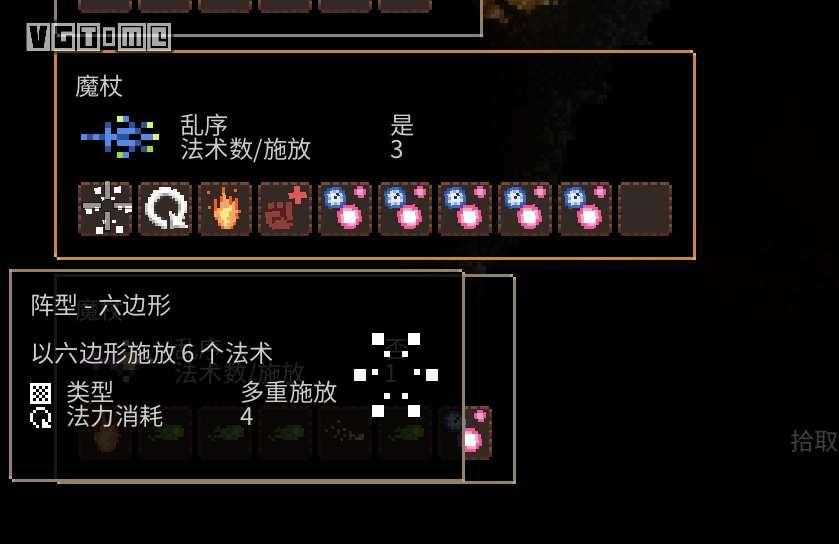Noita截图