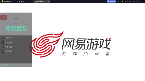 遁地下载网