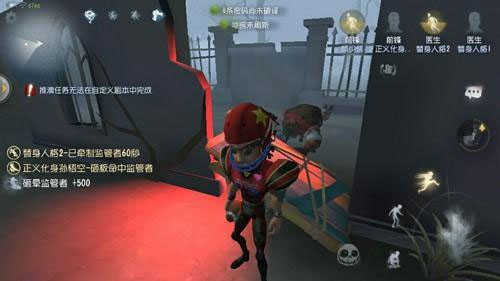 前锋