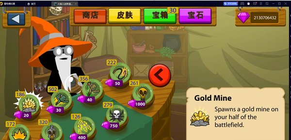 红色火柴人战争遗产魔改版内置菜单