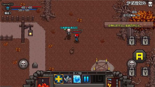 Hero Siege: Pocket Edition教程玩法1