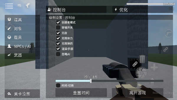 g沙盒仇恨代码大全
