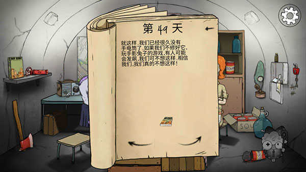 60秒手机版中文版