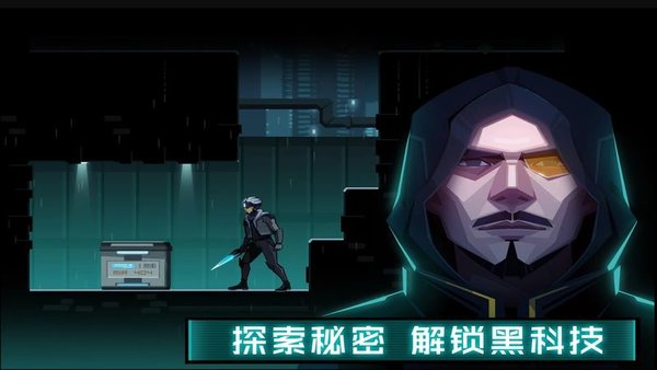 遁地下载网