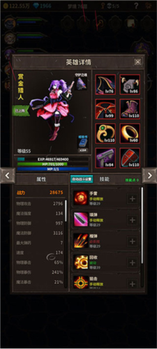 魔窟无尽的地下城图片4