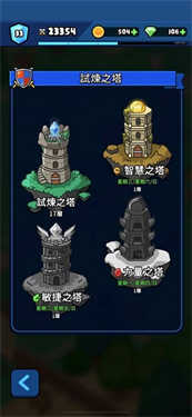 轰隆隆佣兵团(Rumble Heroes)