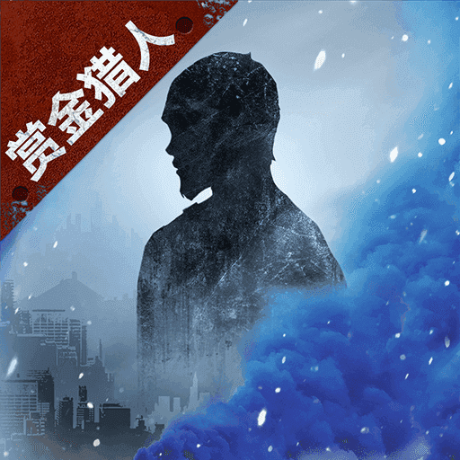 明日之后