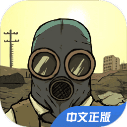 60秒避难所安卓版