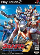 奥特曼格斗3进化手机版