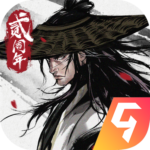 烟雨江湖官方最新版