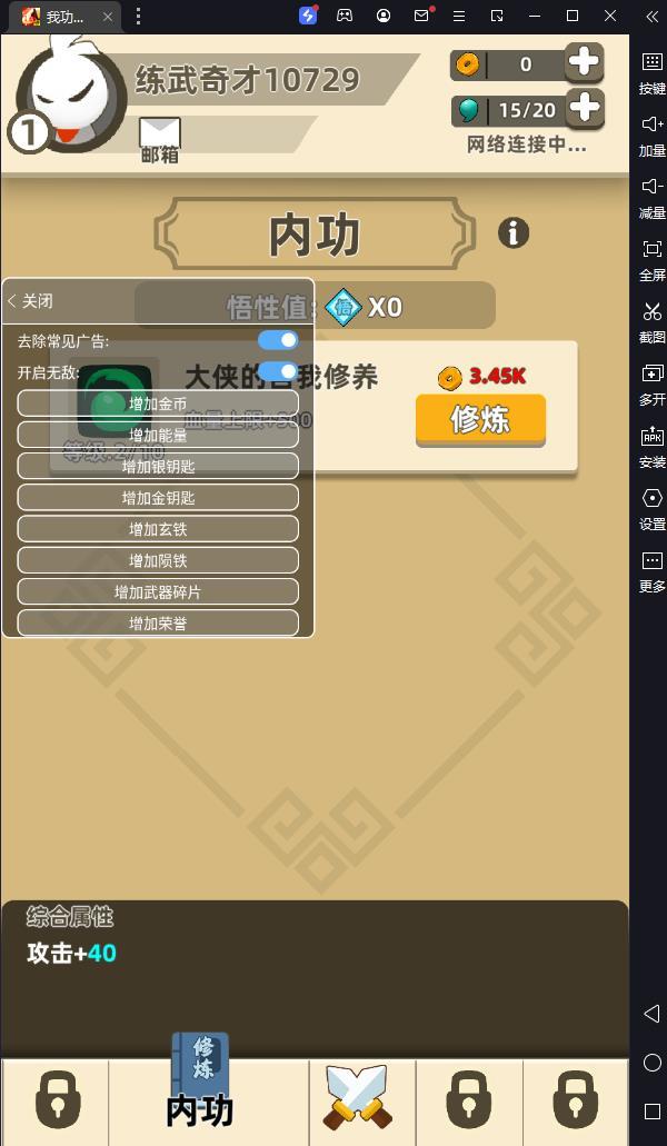 遁地下载网