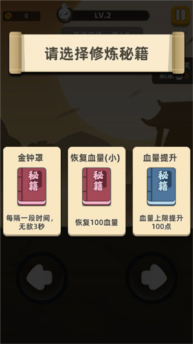 我功夫特牛