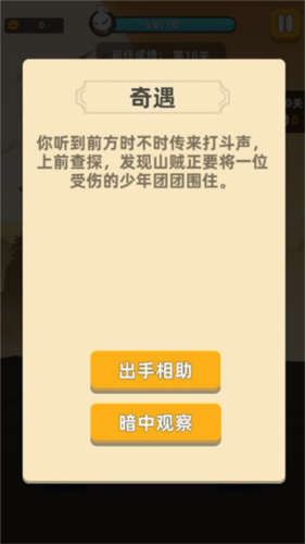 我功夫特牛