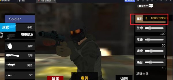 尸潮巨兽挑战无限金币