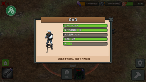 僵尸冲击灭绝最新版