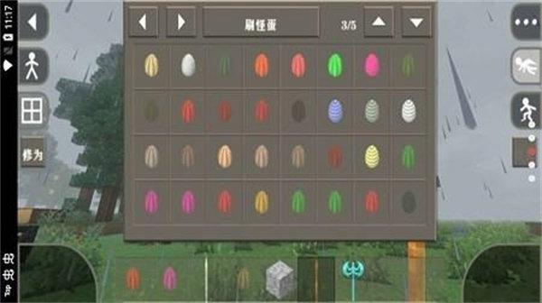 生存战争完美世界