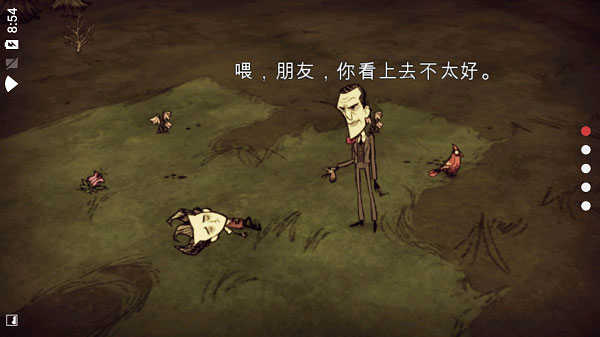 饥荒官方正版最新版