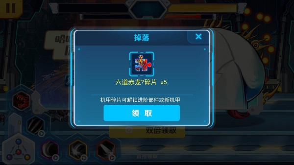机甲斗兽场