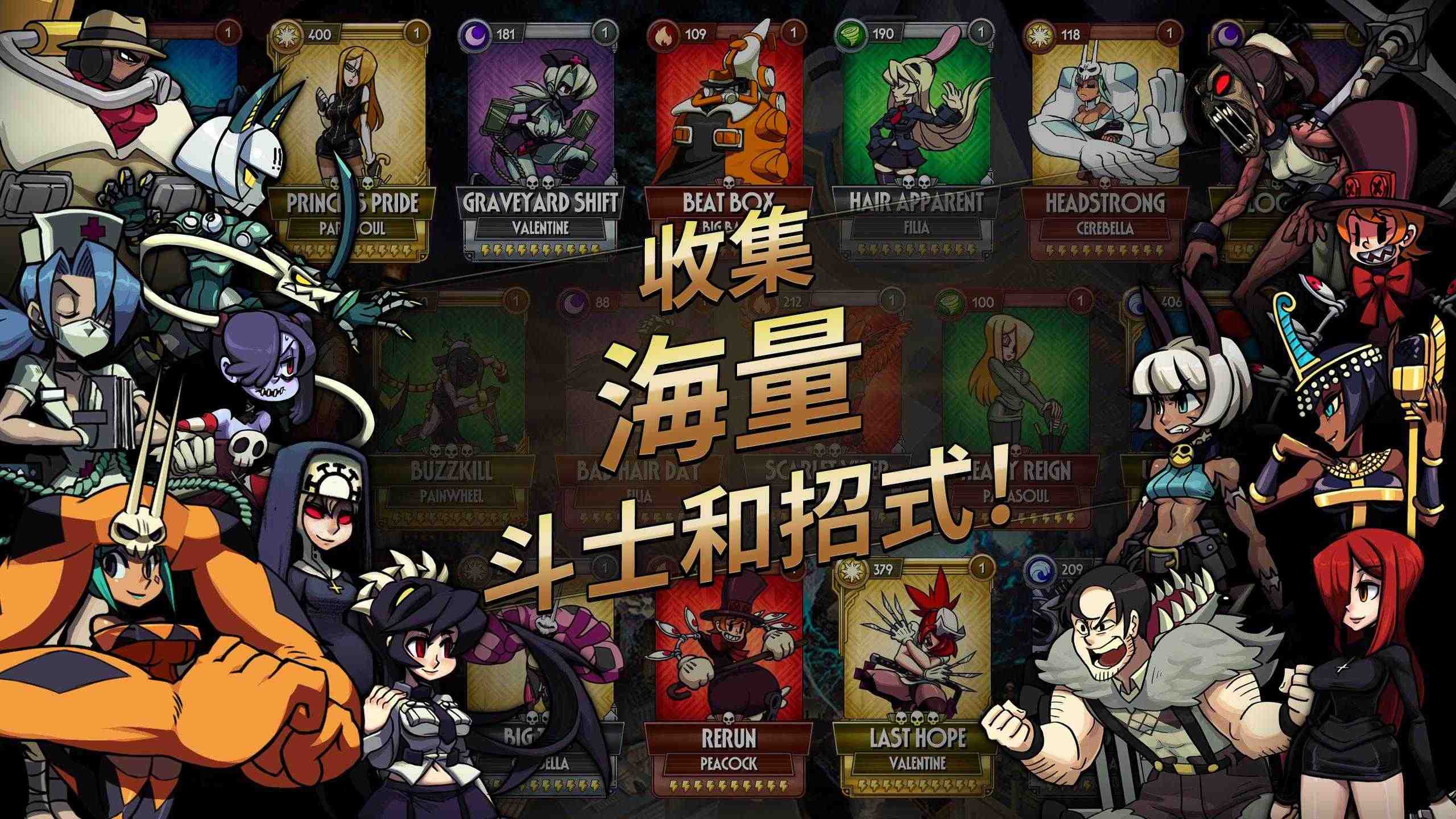 骷髅女孩版内置修改器截图