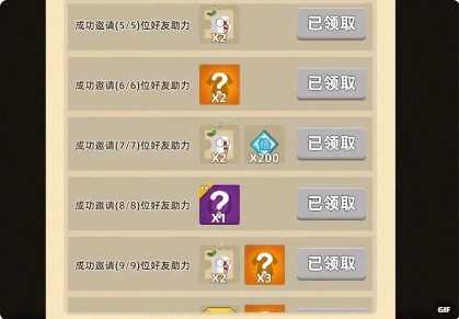 我功夫特牛破解版最新