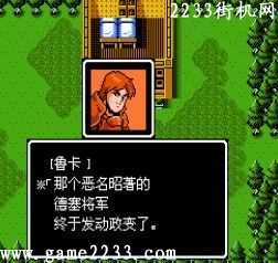 火炎纹章外传