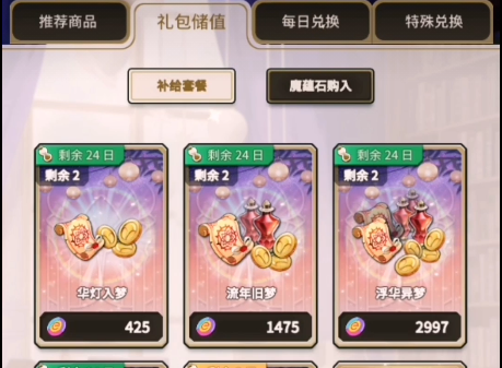 新世界狂欢2.2.0