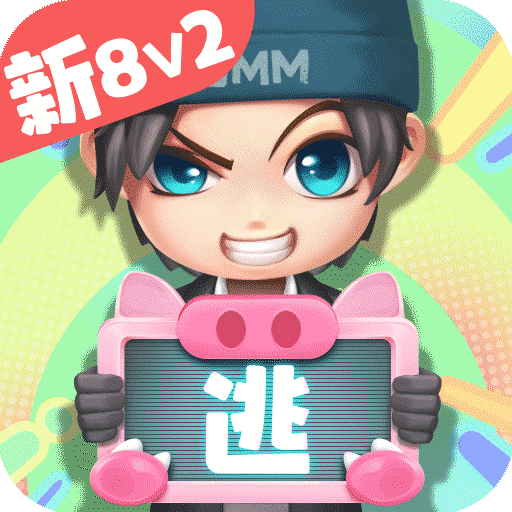 逃跑吧！少年官网版