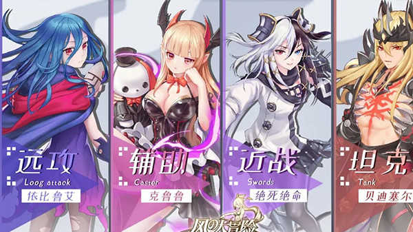 风之大冒险官方版下载截图5