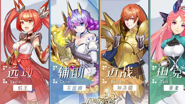风之大冒险官方版下载截图6