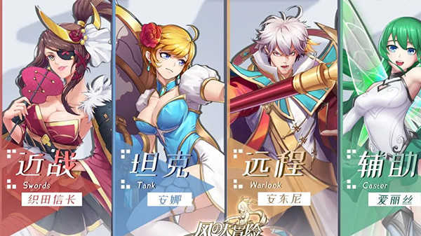 风之大冒险官方版下载截图7