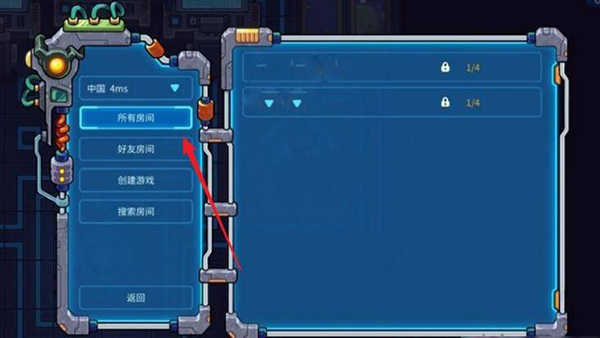 联机攻略3