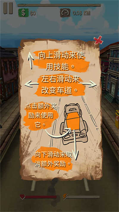 死亡公路下载