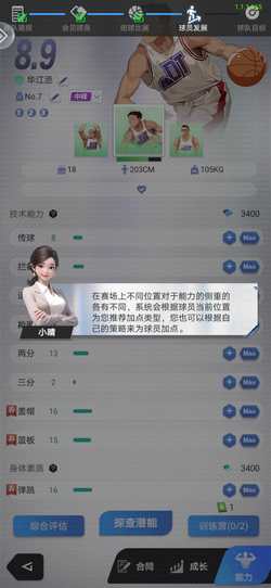 遁地下载网