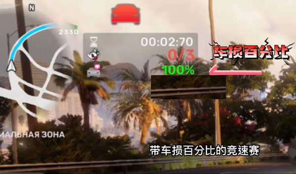 快速刷金币方法1