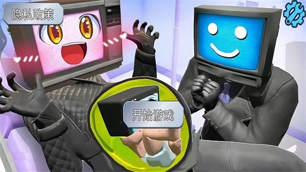泰坦人英雄战争