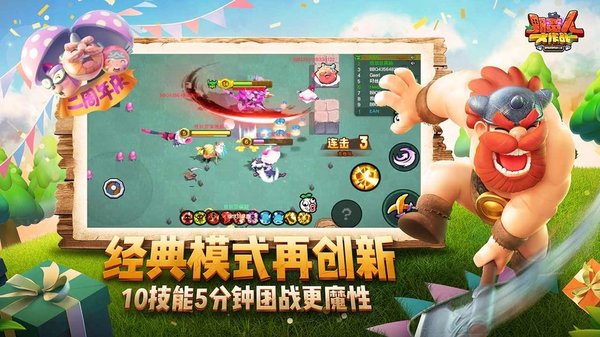 遁地下载网