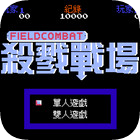 雷达车杀戮战场手机版