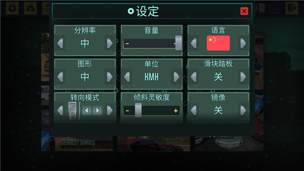 出租车模拟2020无限金币版破解版