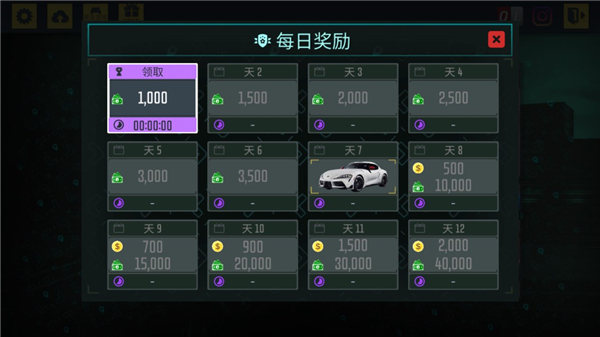 出租车模拟2020无限金币版破解版