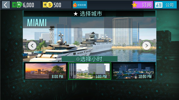 出租车模拟2020无限金币版破解版