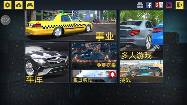 出租车驾驶模拟2020破解版下载